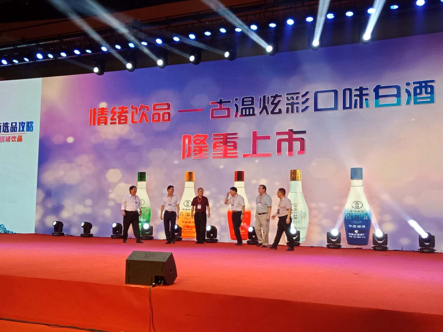 第22届郑州国际糖酒会标准动作——选产品，领大奖，武装思想